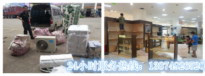 安丽(lì)达货运,长沙物流(liú)运输,长沙整车运(yùn)输,长沙物流价格(gé),长沙物流专(zhuān)线 华体会体育和安丽达货运,长沙物(wù)流运输,长沙整车运输(shū),长(zhǎng)沙物流价格,长沙物流专线