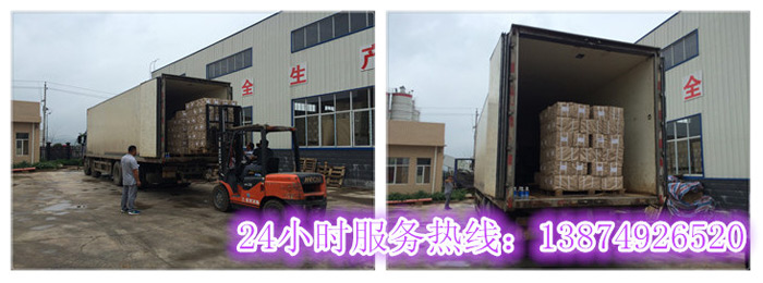 安(ān)丽达货运,长沙物流运(yùn)输,长沙整车运输,长(zhǎng)沙物流价(jià)格,长沙(shā)物流专线 安(ān)丽达货运(yùn),长沙物流运(yùn)输,长沙整车运输,长沙物(wù)流价格,长沙物流专线