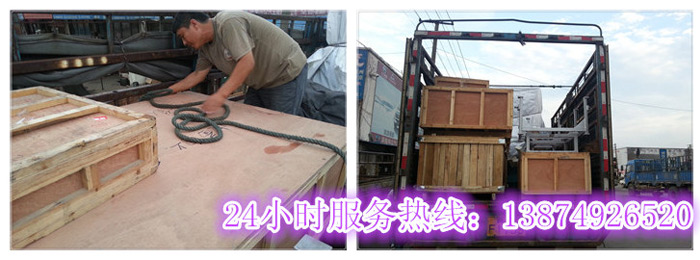 华体会体育和安丽达货(huò)运,长沙物流(liú)运输,长沙(shā)整车运(yùn)输,长沙物流价格(gé),长沙物(wù)流(liú)专线 华体会体育和安丽达(dá)货(huò)运,长沙(shā)物(wù)流运输,长(zhǎng)沙(shā)整车运输,长(zhǎng)沙物流价格,长沙物流专线